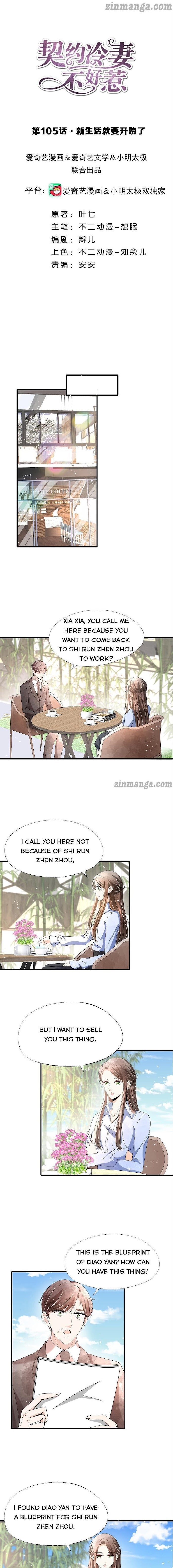 My Contracted Wife Is Cold To Me Chapter 105 - Picture 1