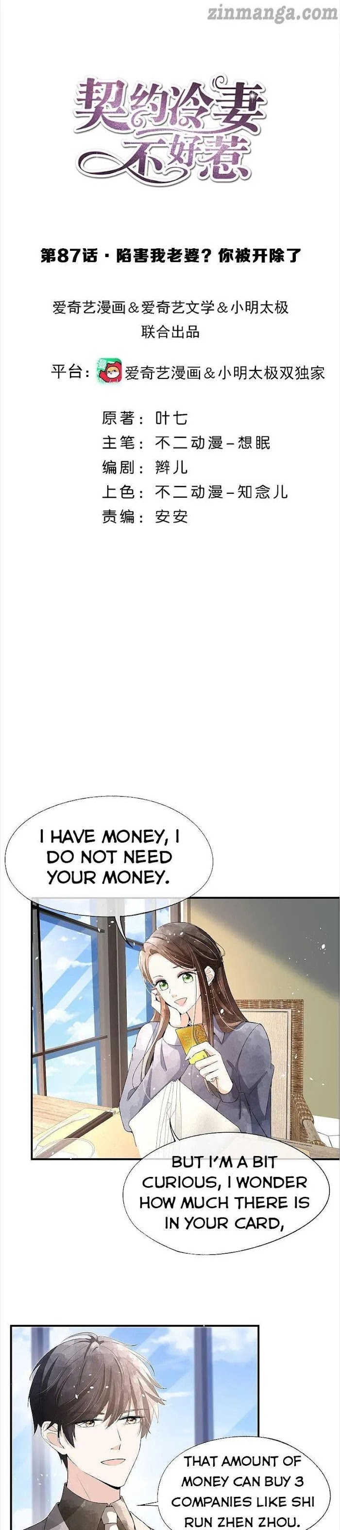 My Contracted Wife Is Cold To Me Chapter 87 - Picture 1