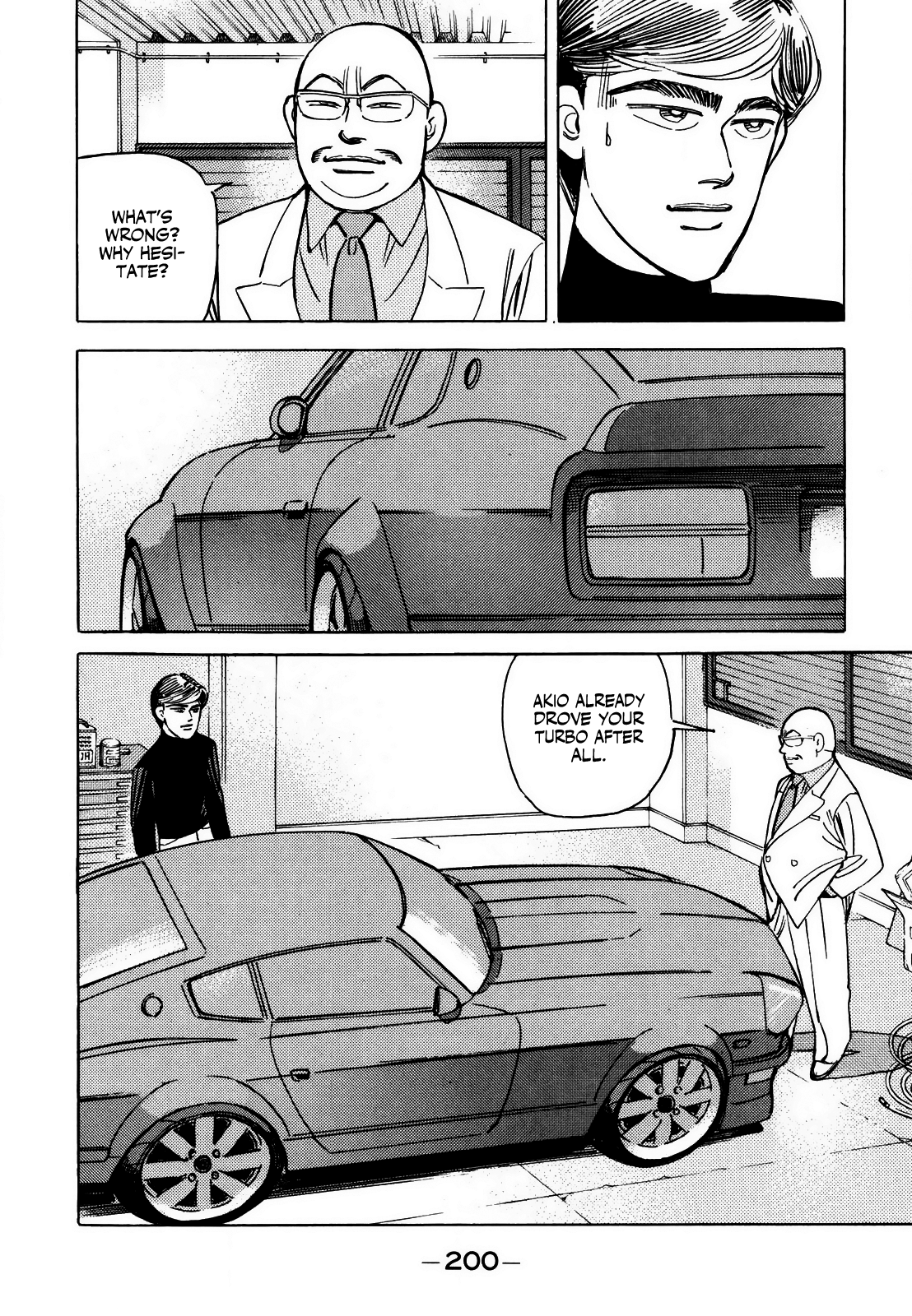 Wangan Midnight Vol.11 Chapter 130: Judgment ⑤ - Picture 2