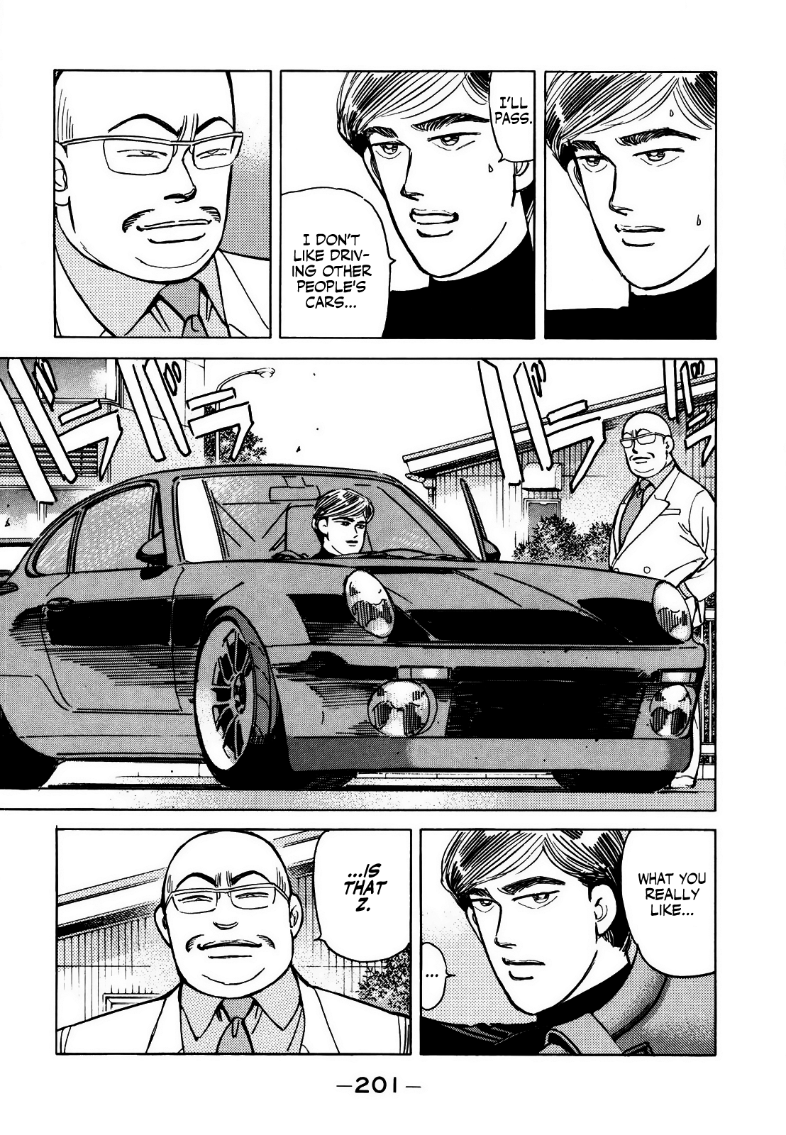 Wangan Midnight Vol.11 Chapter 130: Judgment ⑤ - Picture 3