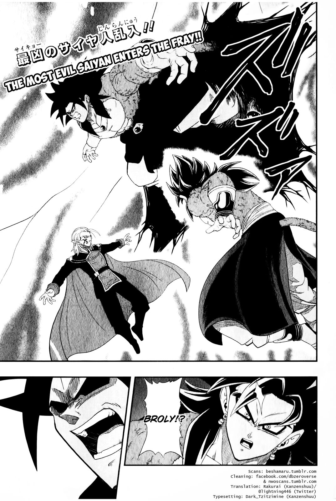 Super Dragon Ball Heroes: Big Bang Mission! Vol.2 Chapter 6: The Two Vegettos Go Up Against The Dark King In The Ultimate Clash!!! - Picture 2