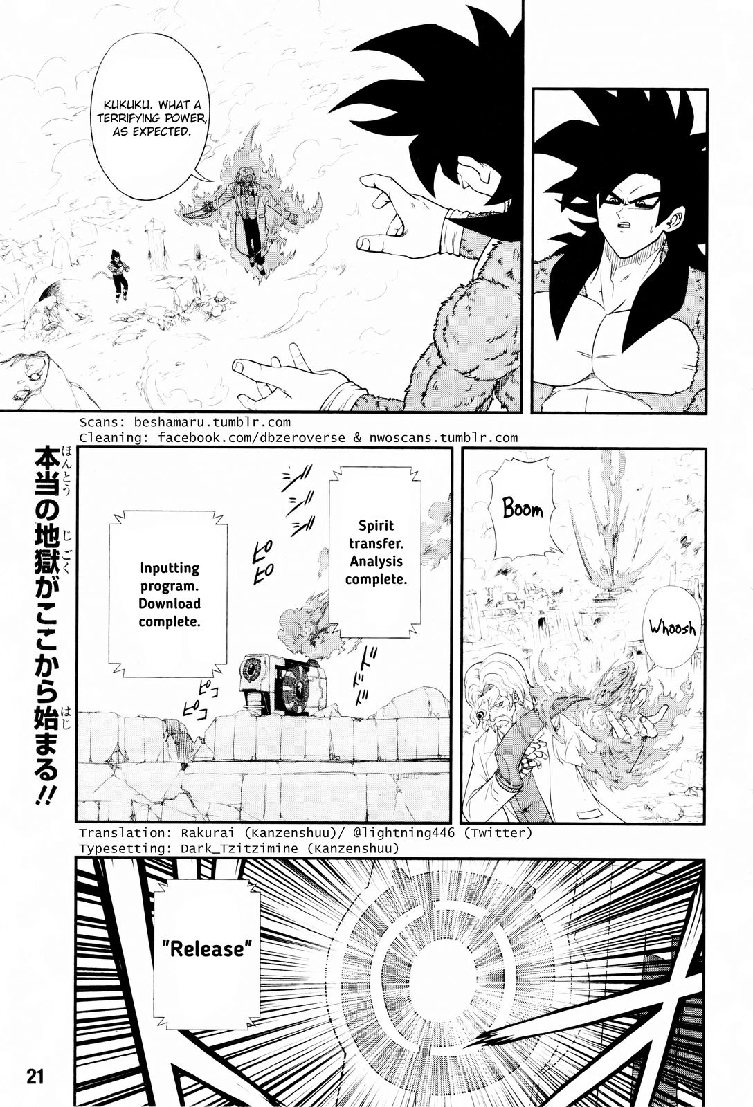 Super Dragon Ball Heroes: Big Bang Mission! Vol.1 Chapter 3: Within Hell, There Lies The Xeno Demonic Beings. - Picture 3