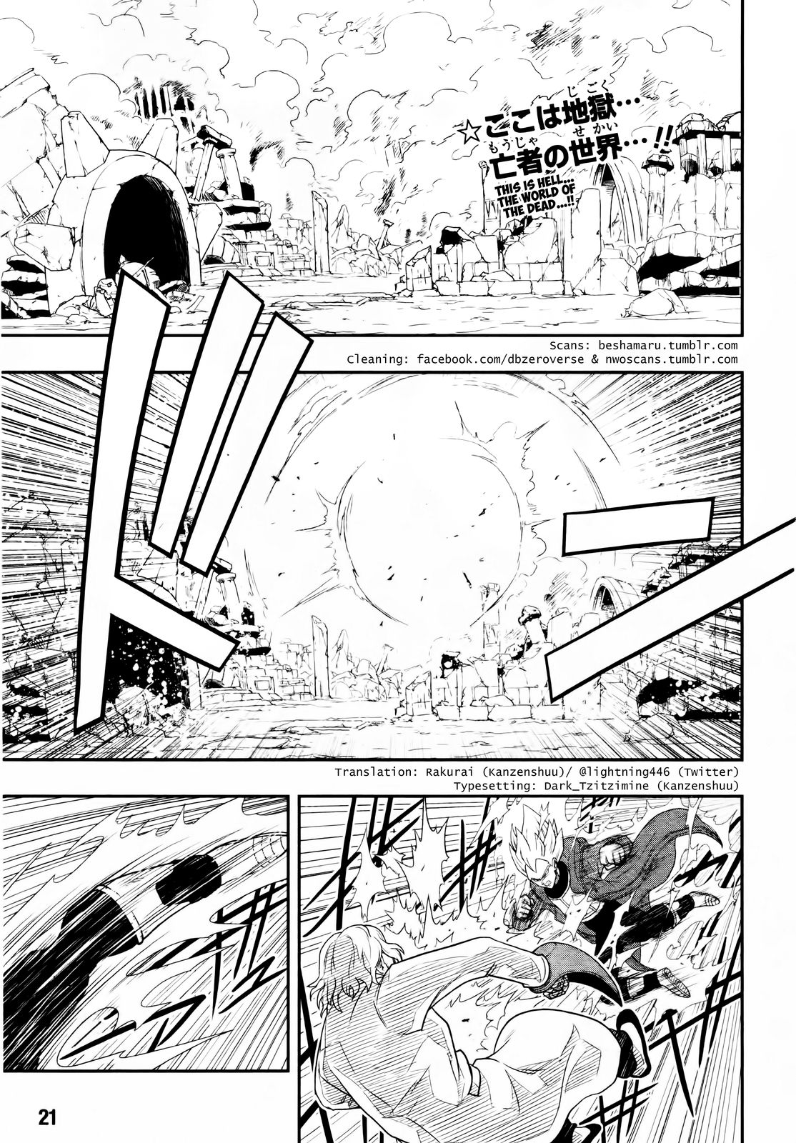 Super Dragon Ball Heroes: Big Bang Mission! Vol.1 Chapter 2: A Super Development Of Universal Destructive Capacity!! - Picture 2