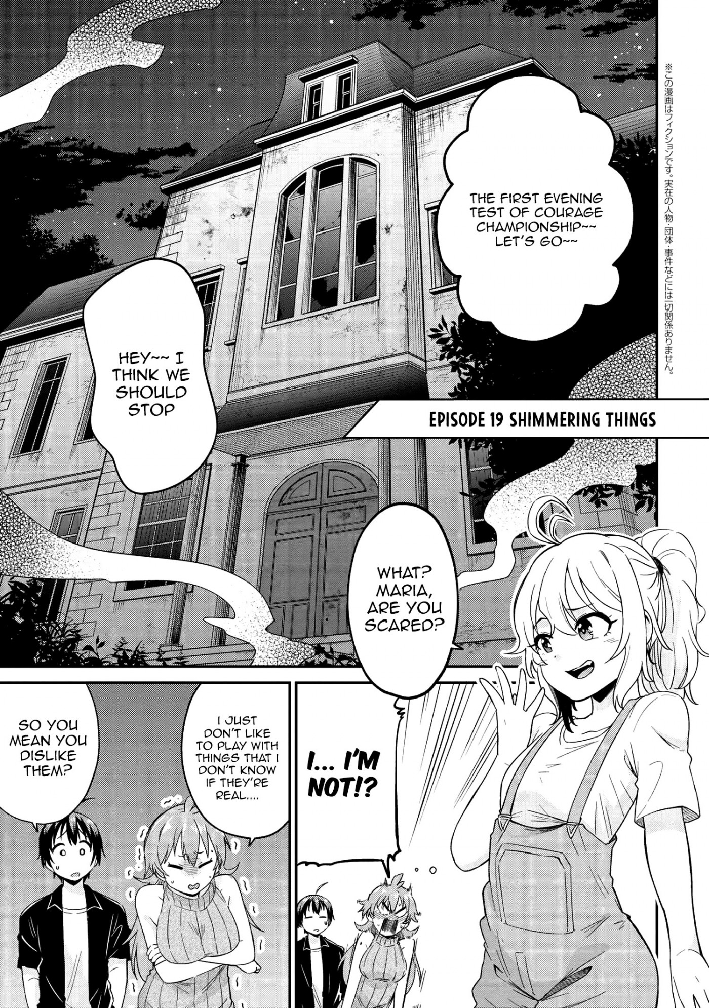 Kenja No Mago Ss Chapter 19: Shimmering Things - Picture 2