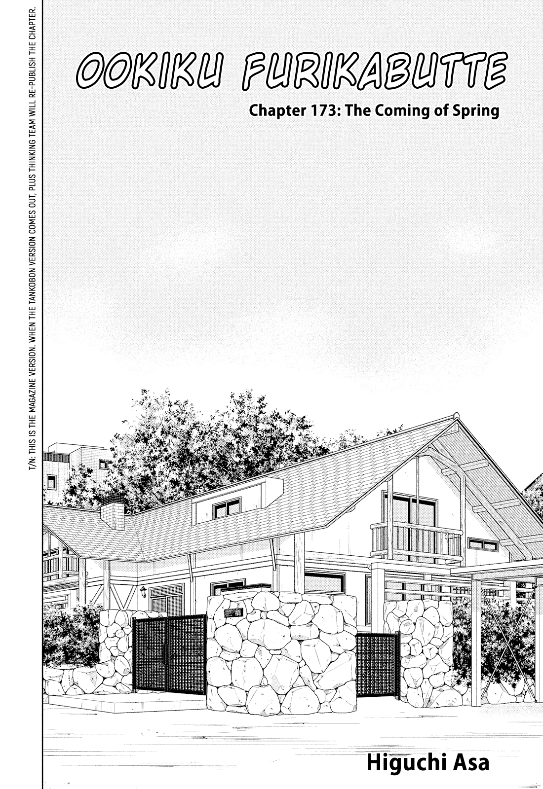 Ookiku Furikabutte Chapter 173: The Coming Of Spring (Mag) - Picture 1