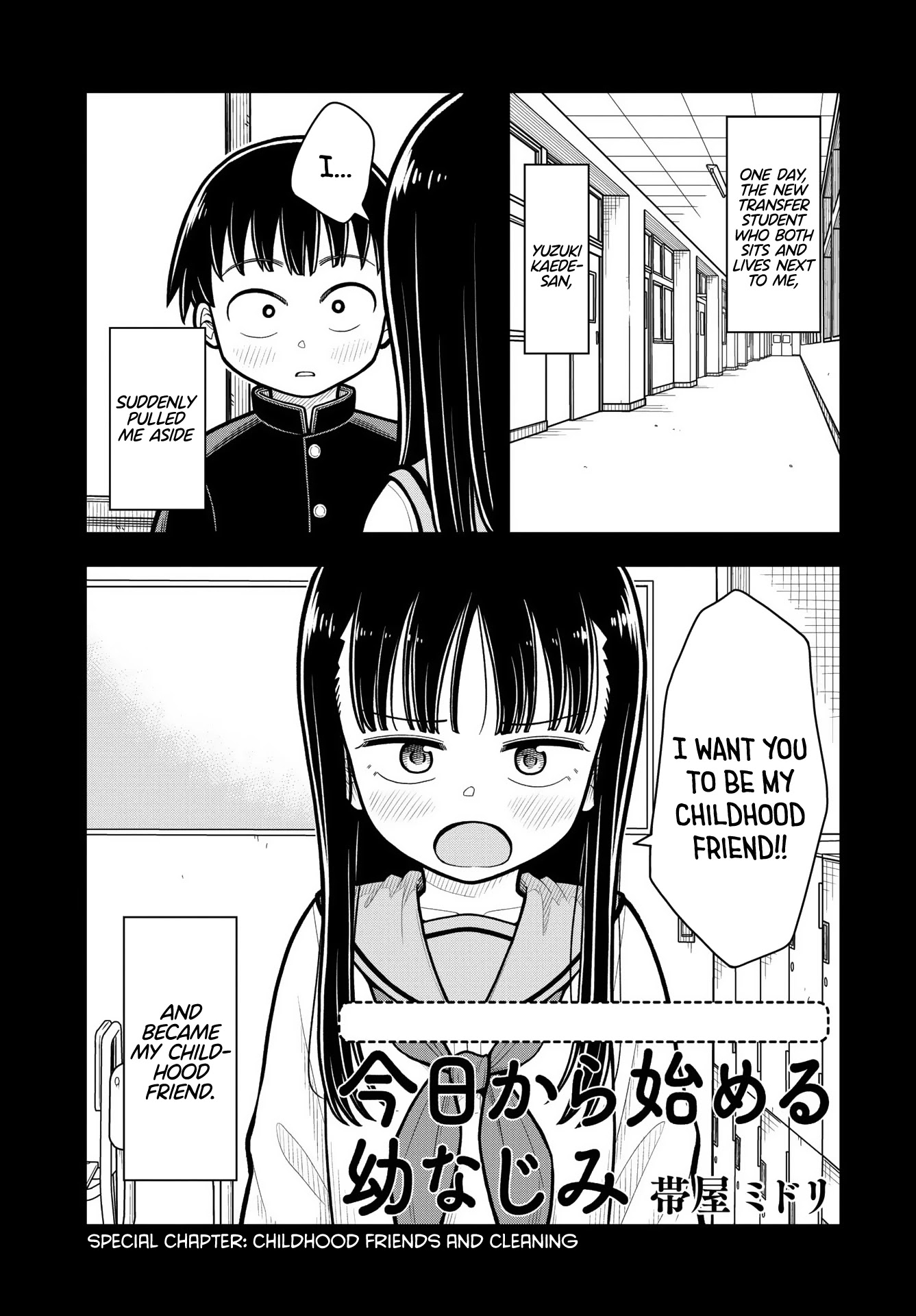 Starting Today She's My Childhood Friend Chapter 15.5: Special Chapter: Childhood Friends And Cleaning - Picture 1