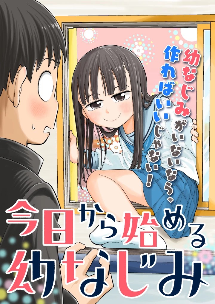 Starting Today She's My Childhood Friend Chapter 11 - Picture 1