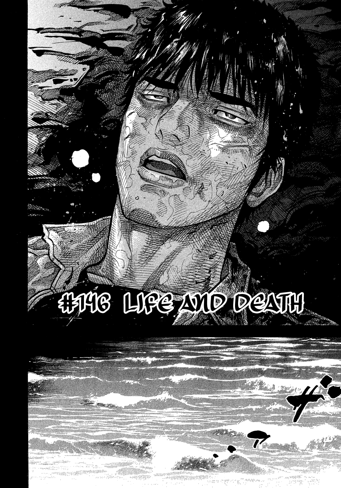 Montage (Watanabe Jun) Chapter 146: Life And Death - Picture 2