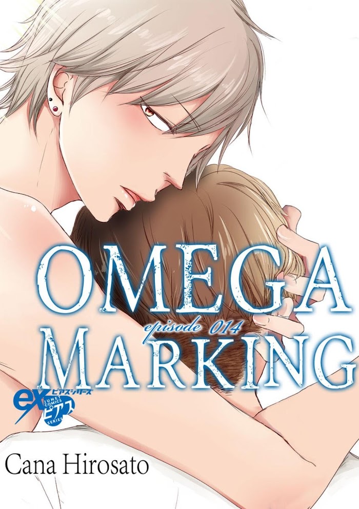Omega Porn Chapter 14 : Official - Picture 1