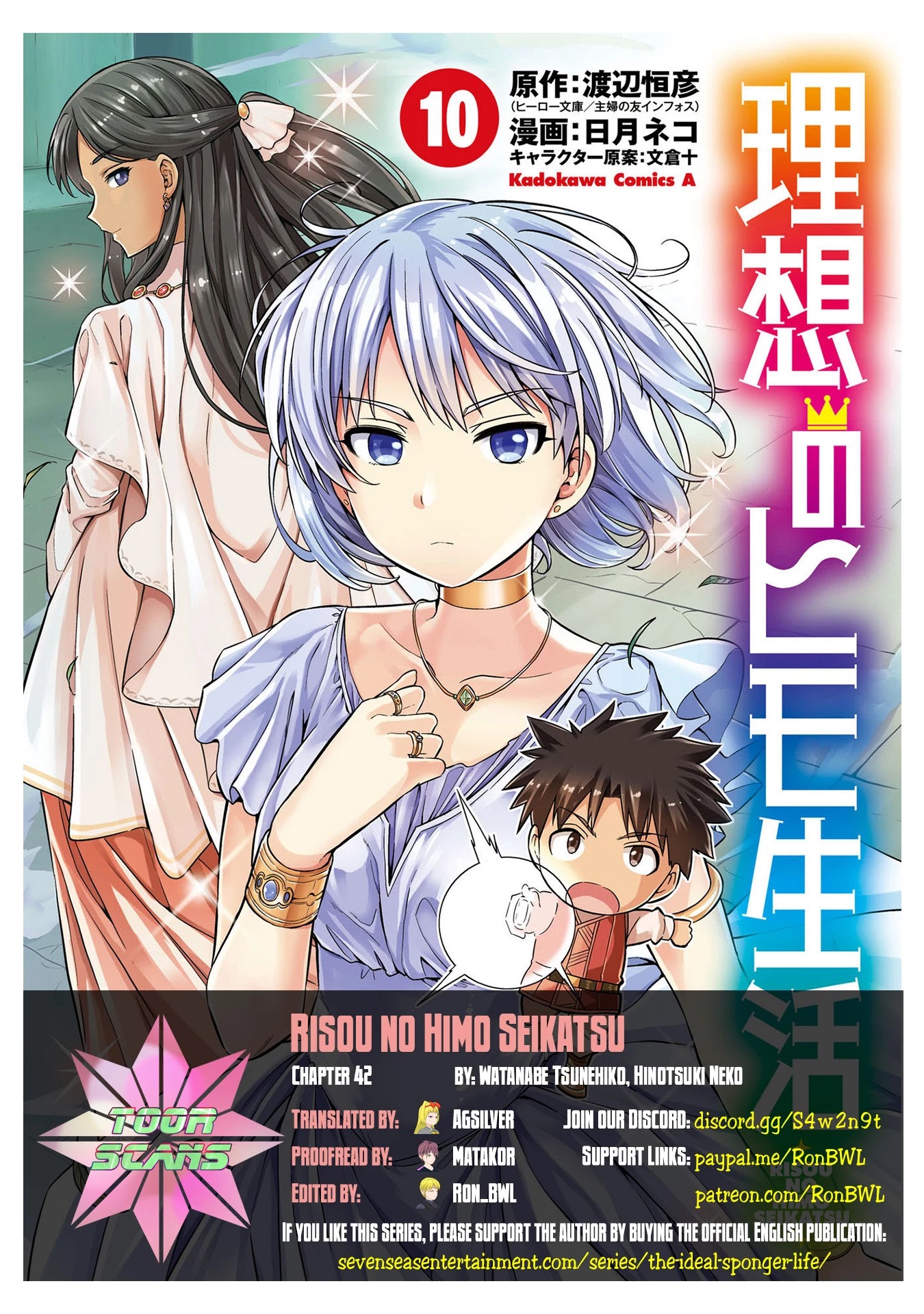 Risou No Himo Seikatsu Chapter 42: The Light Is Within Your Hands - Picture 1