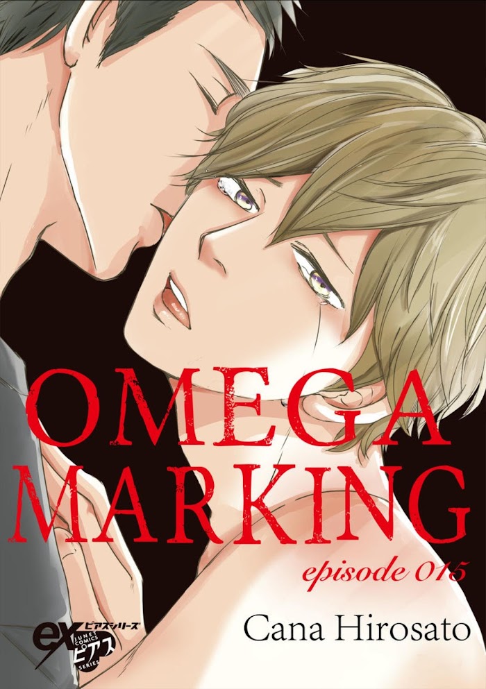 Omega Porn Chapter 15 : Official - Picture 1