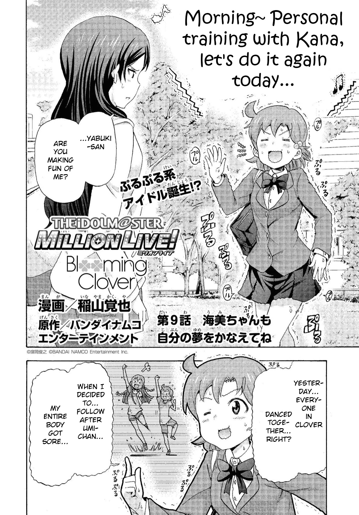 The Idolm@ster Million Live! Blooming Clover Chapter 9: Go Make Your Own Dreams Come True, Okay? - Picture 2