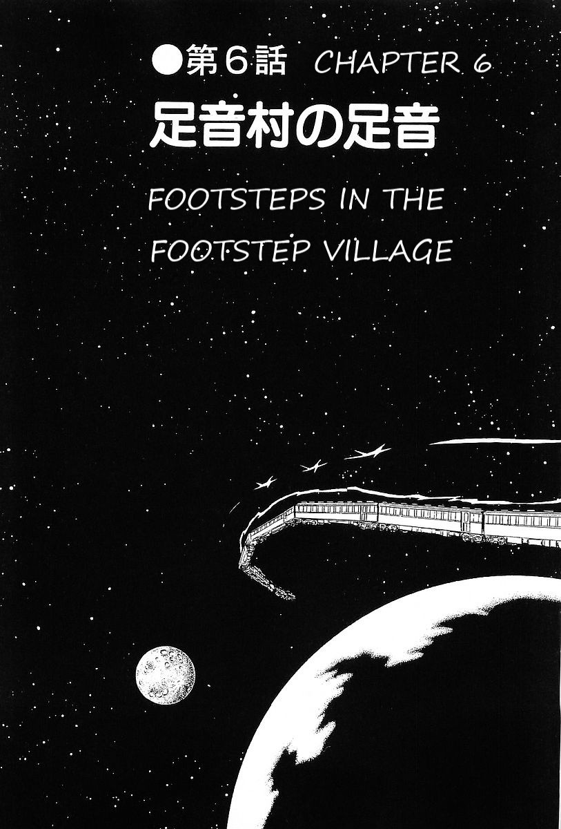 Ginga Tetsudou 999 Chapter 60: Footsteps In The Footstep Village - Picture 3