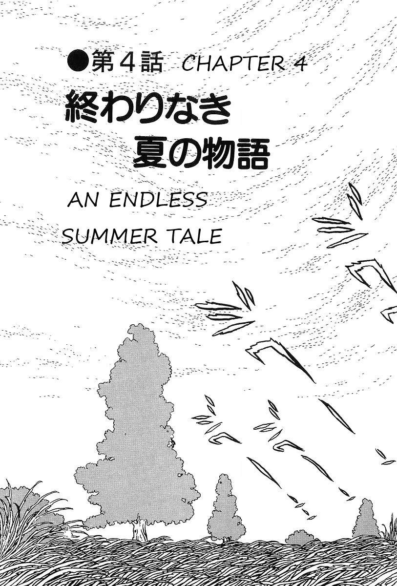 Ginga Tetsudou 999 Chapter 58: An Endless Summer Tale - Picture 3
