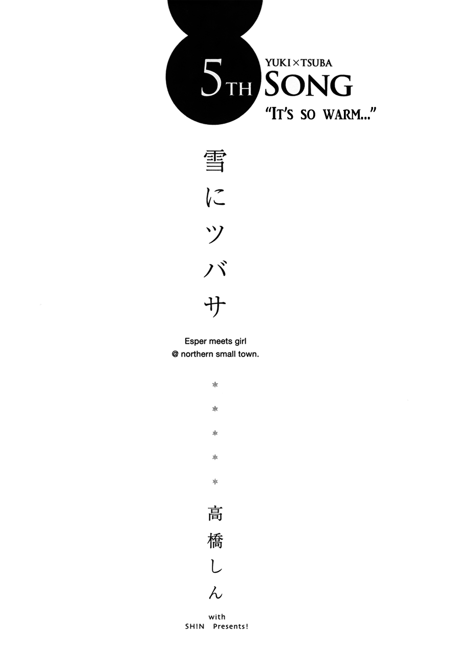 Yuki Ni Tsubasa - Page 3