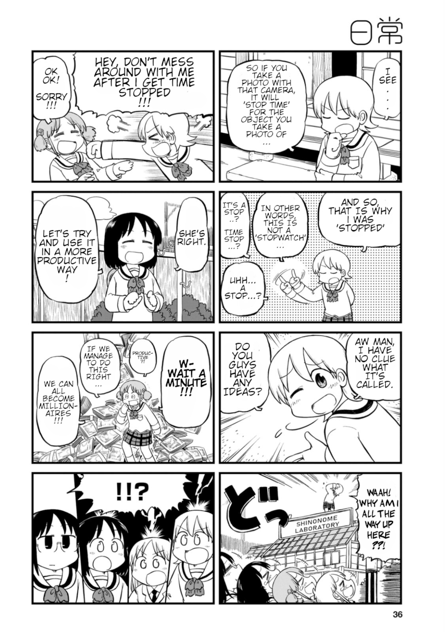 Nichijou Chapter 195 - Picture 2