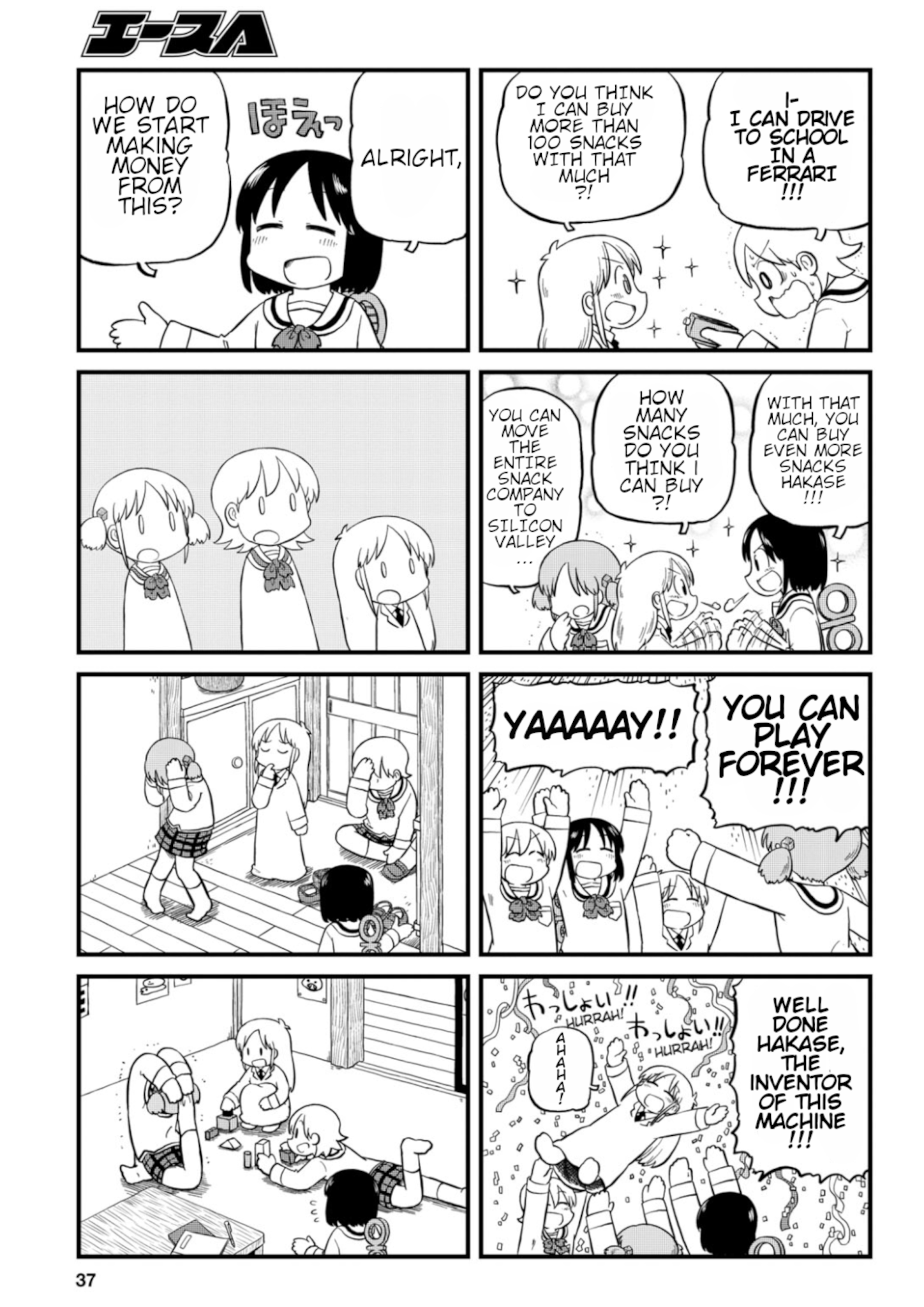 Nichijou Chapter 195 - Picture 3