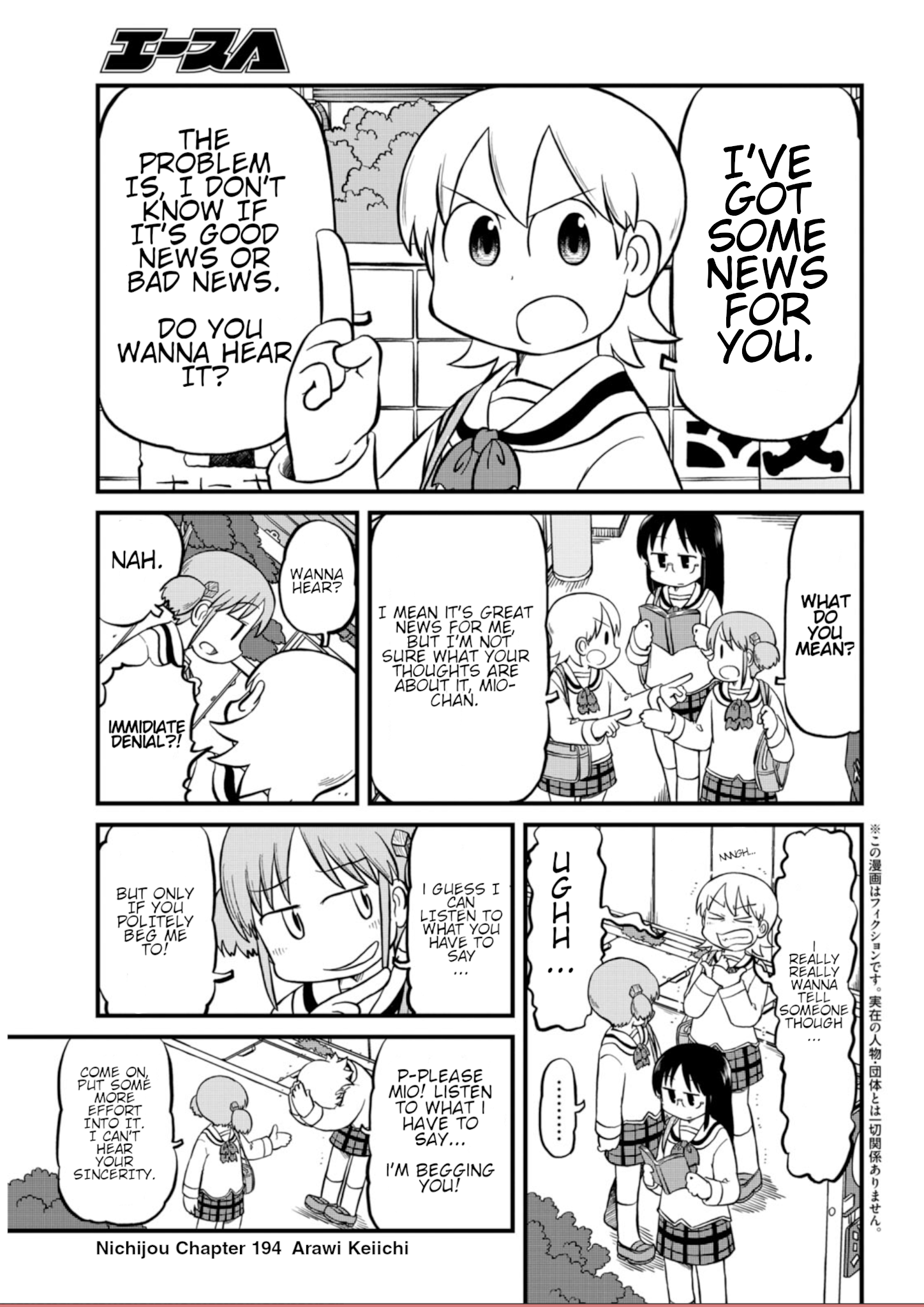 Nichijou Chapter 194 - Picture 1