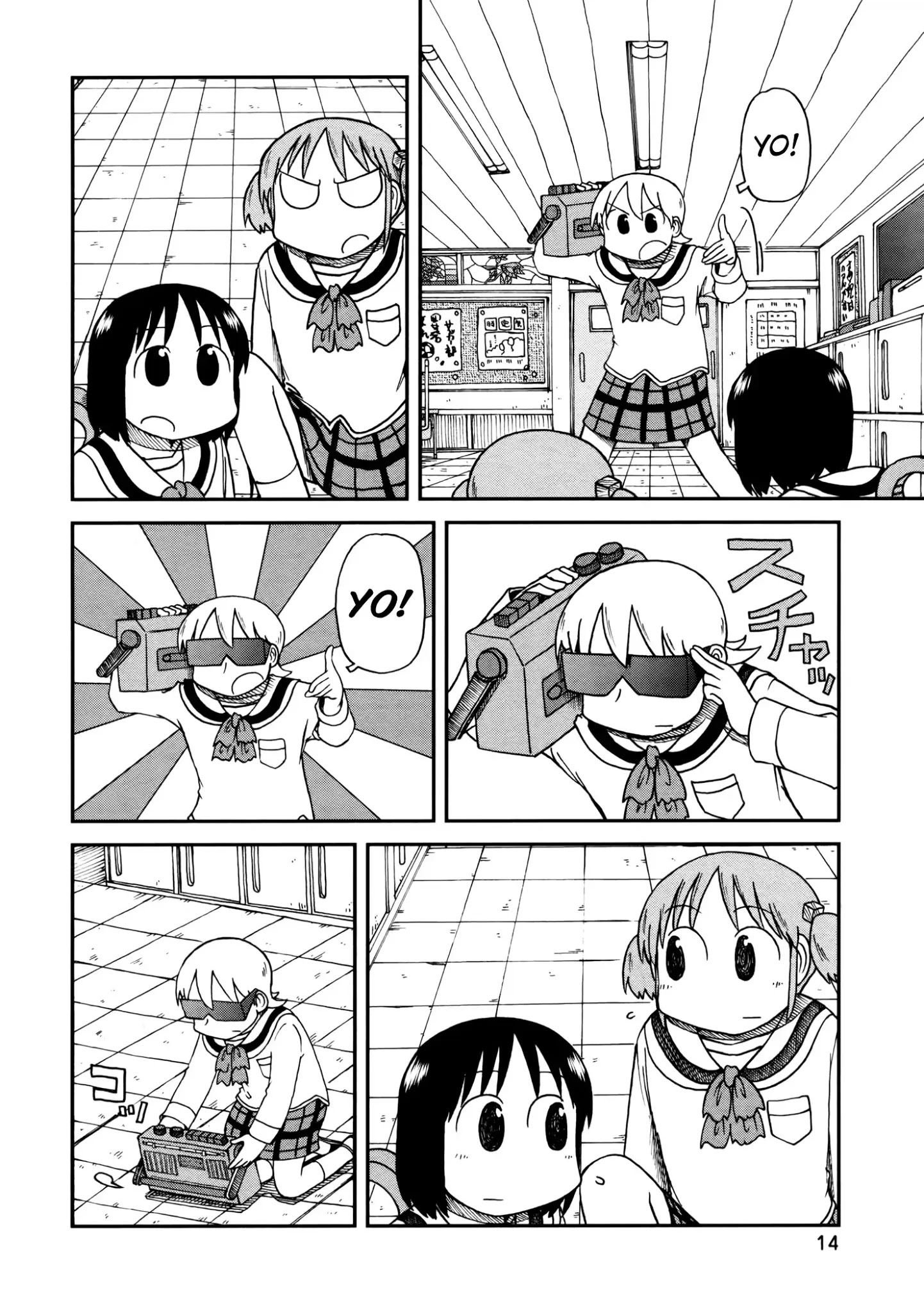 Nichijou Chapter 175 - Picture 2