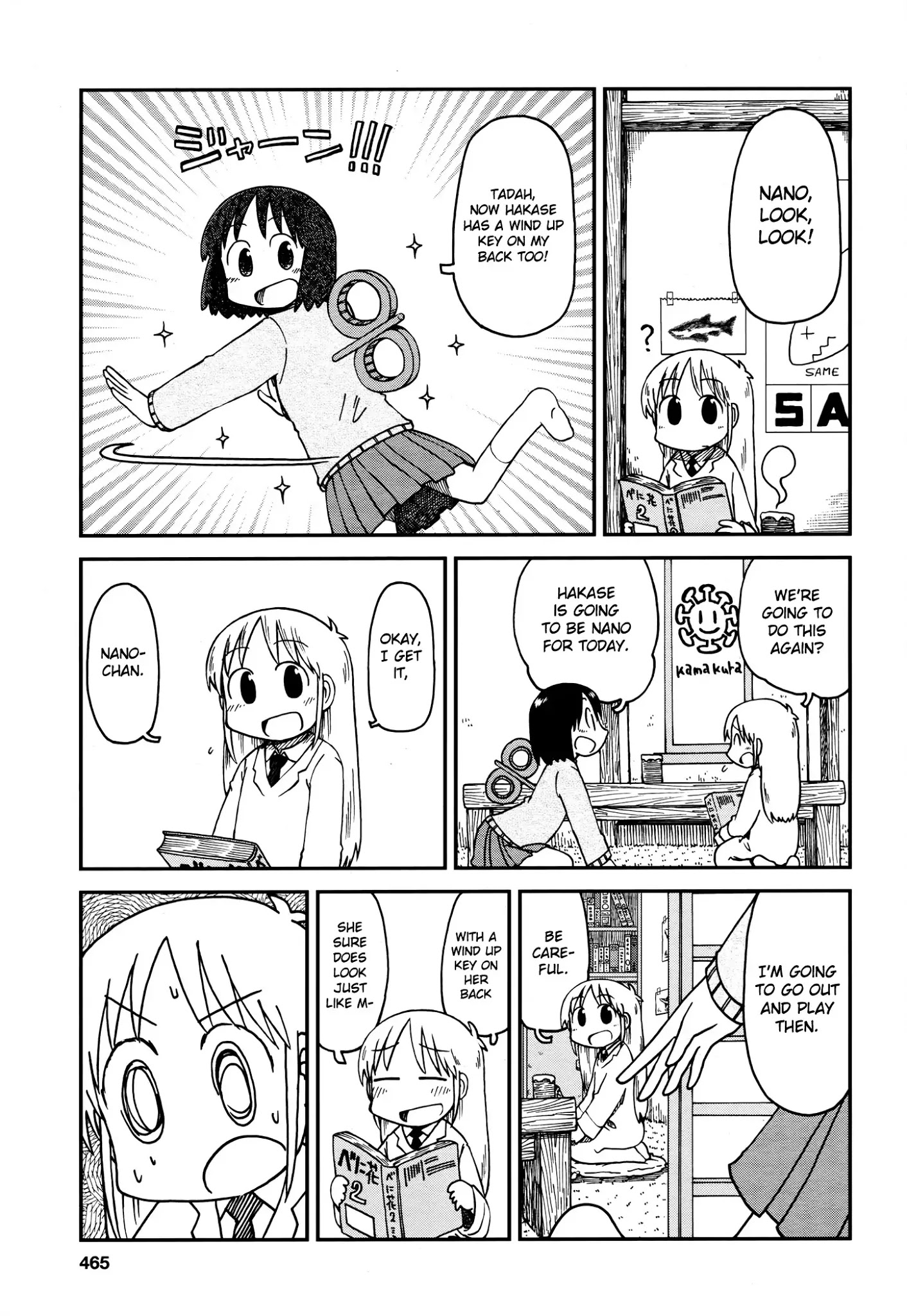 Nichijou Chapter 172.01: 2014-12 (Mag) - Picture 1