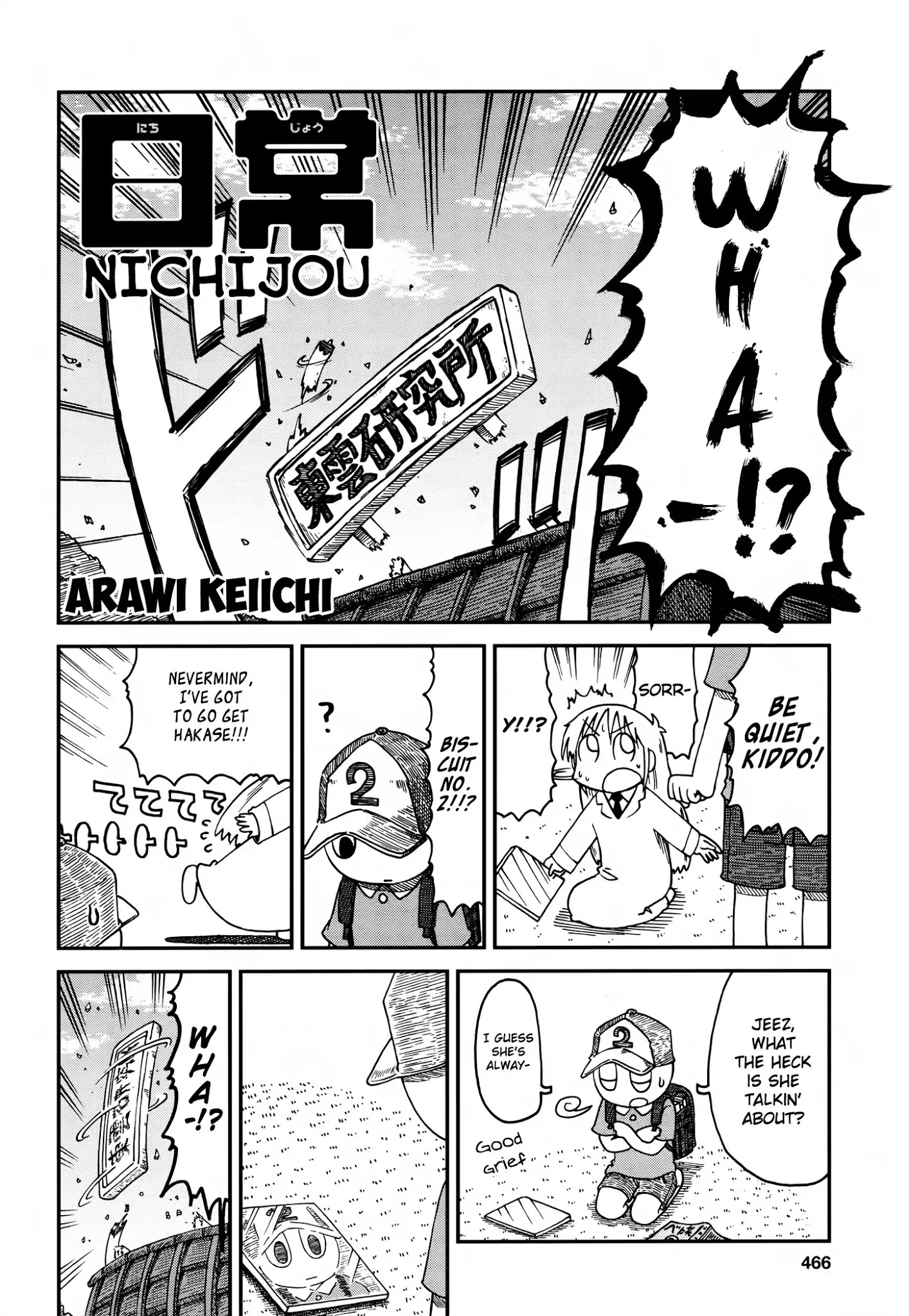 Nichijou Chapter 172.01: 2014-12 (Mag) - Picture 2