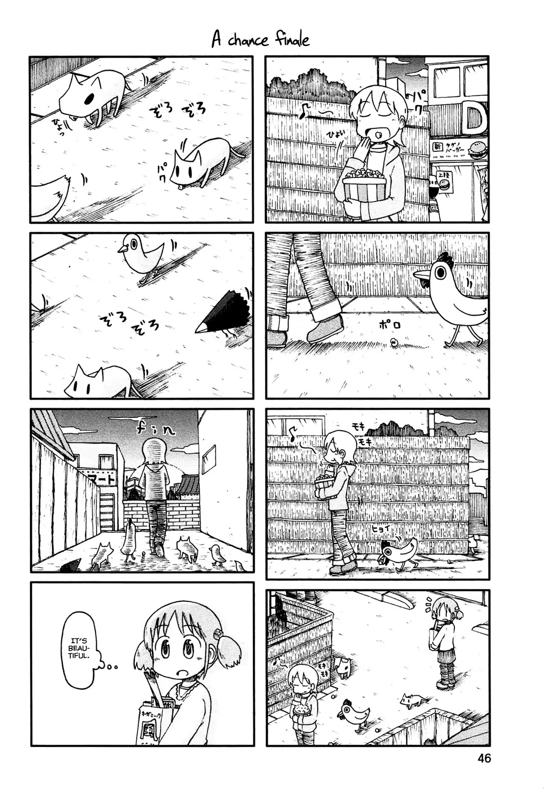 Nichijou Chapter 130.5 - Picture 2
