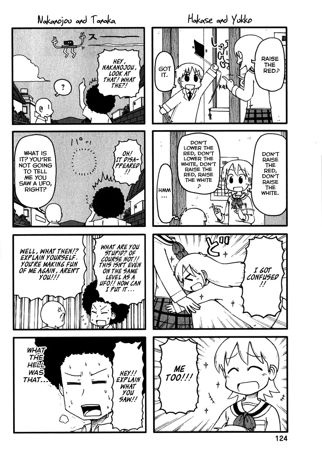 Nichijou Chapter 119.5 - Picture 2