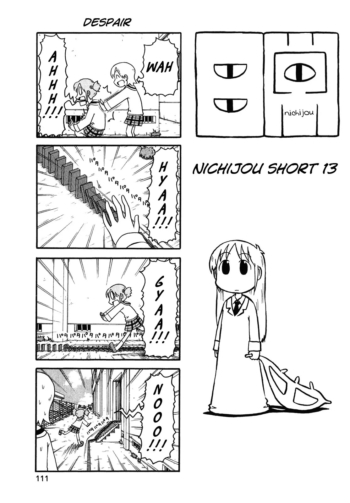 Nichijou Chapter 118.5 - Picture 1