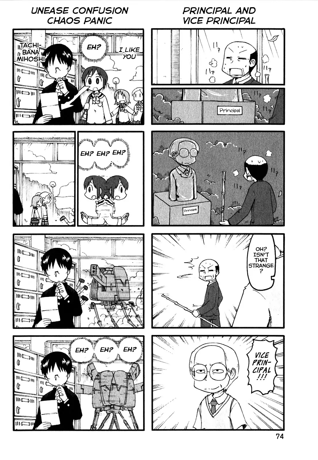Nichijou Chapter 114.5 - Picture 2