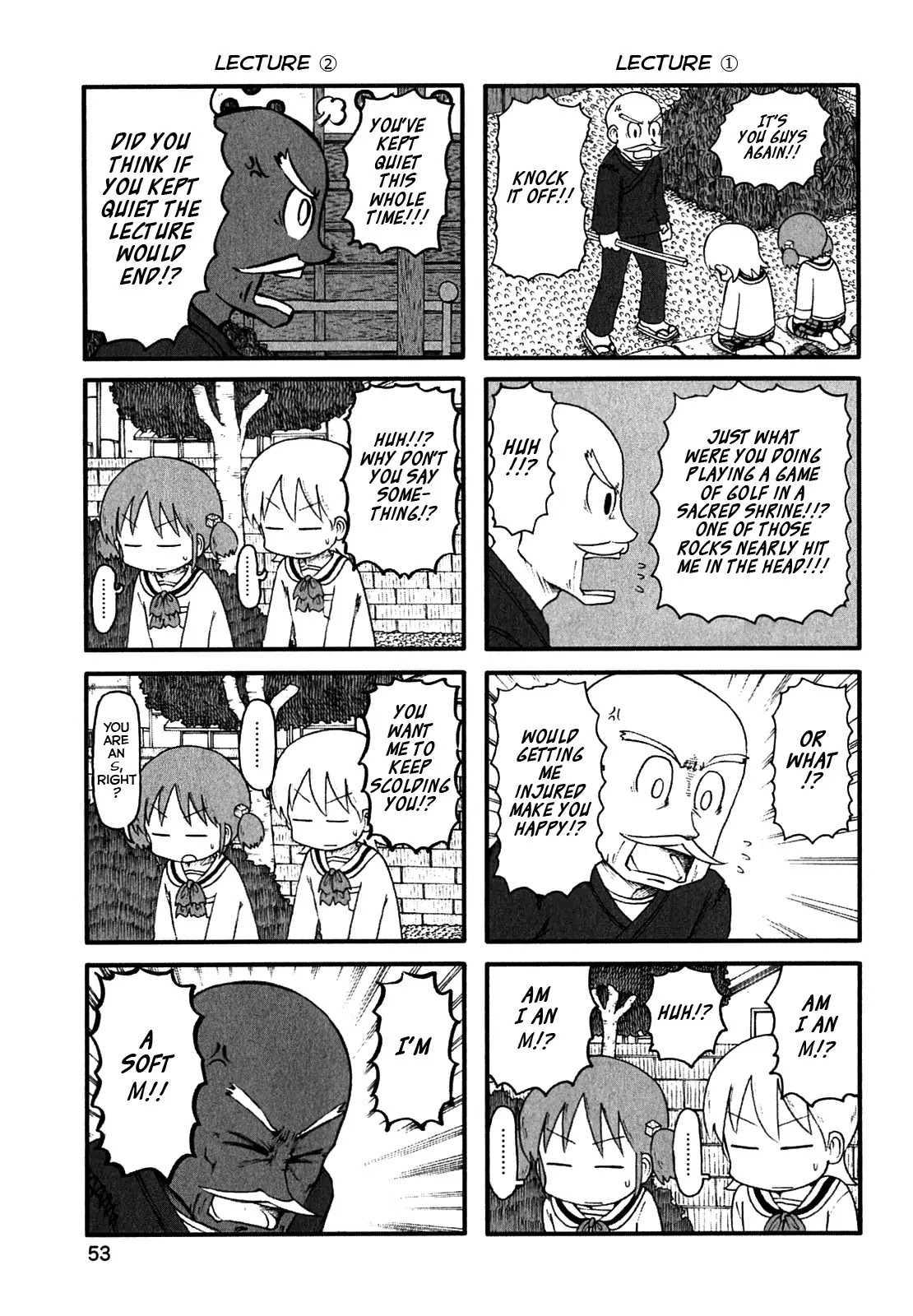 Nichijou Chapter 111.5 - Picture 3