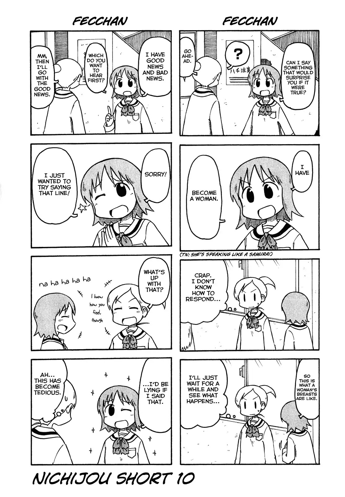 Nichijou Chapter 108.5 - Picture 1