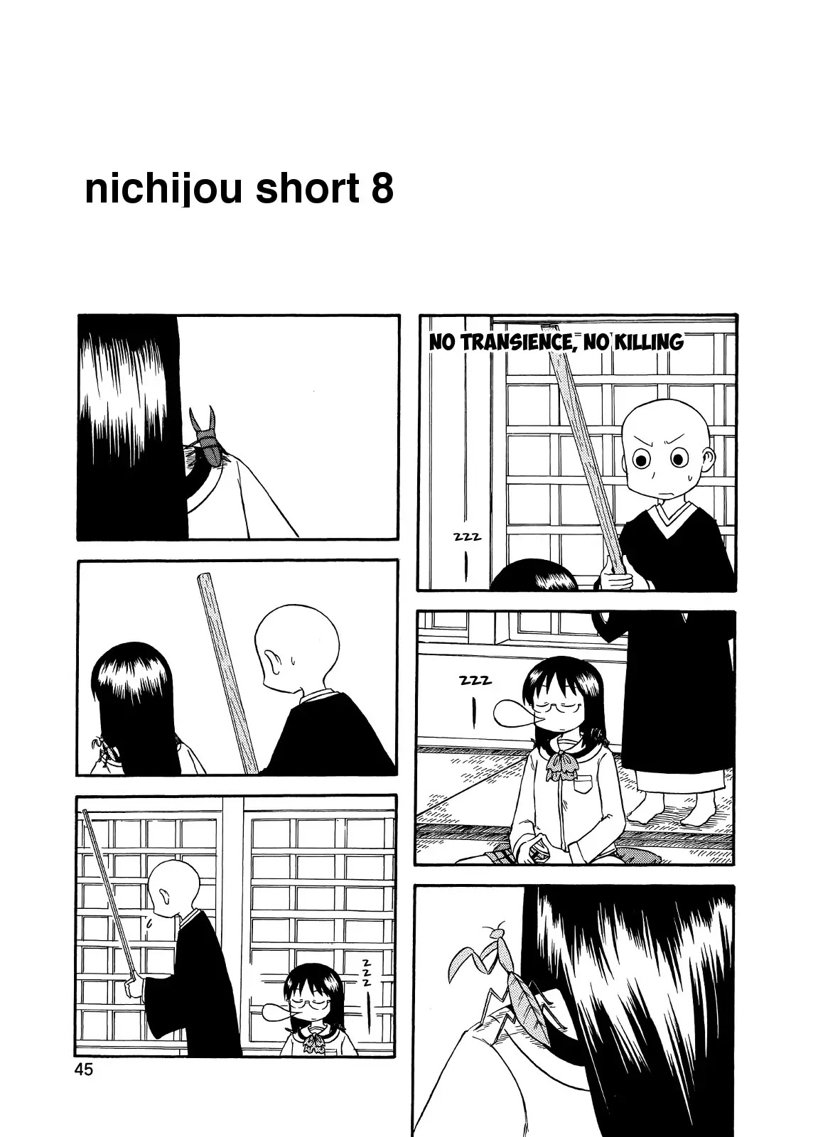 Nichijou Chapter 92.5 - Picture 1