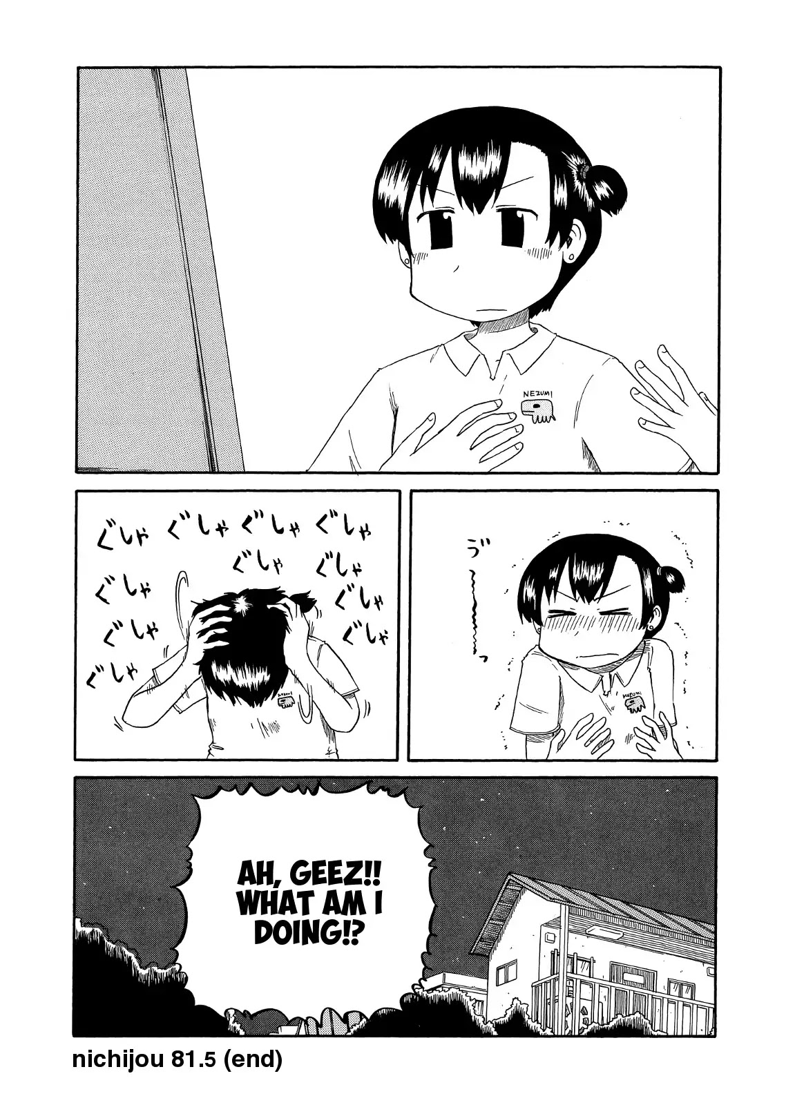 Nichijou Chapter 81.1 - Picture 2