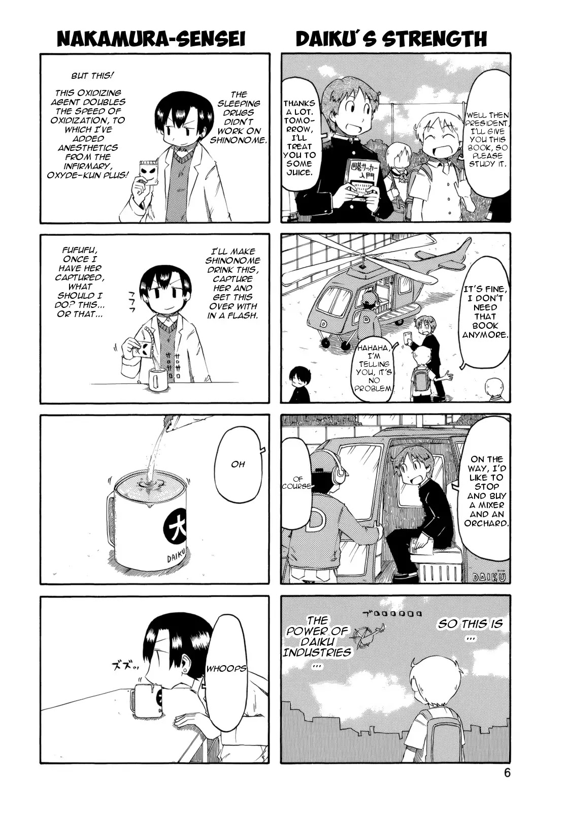 Nichijou Chapter 73.5 - Picture 2