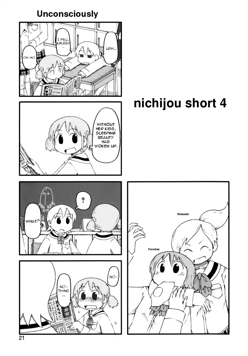 Nichijou Chapter 56.5 - Picture 1