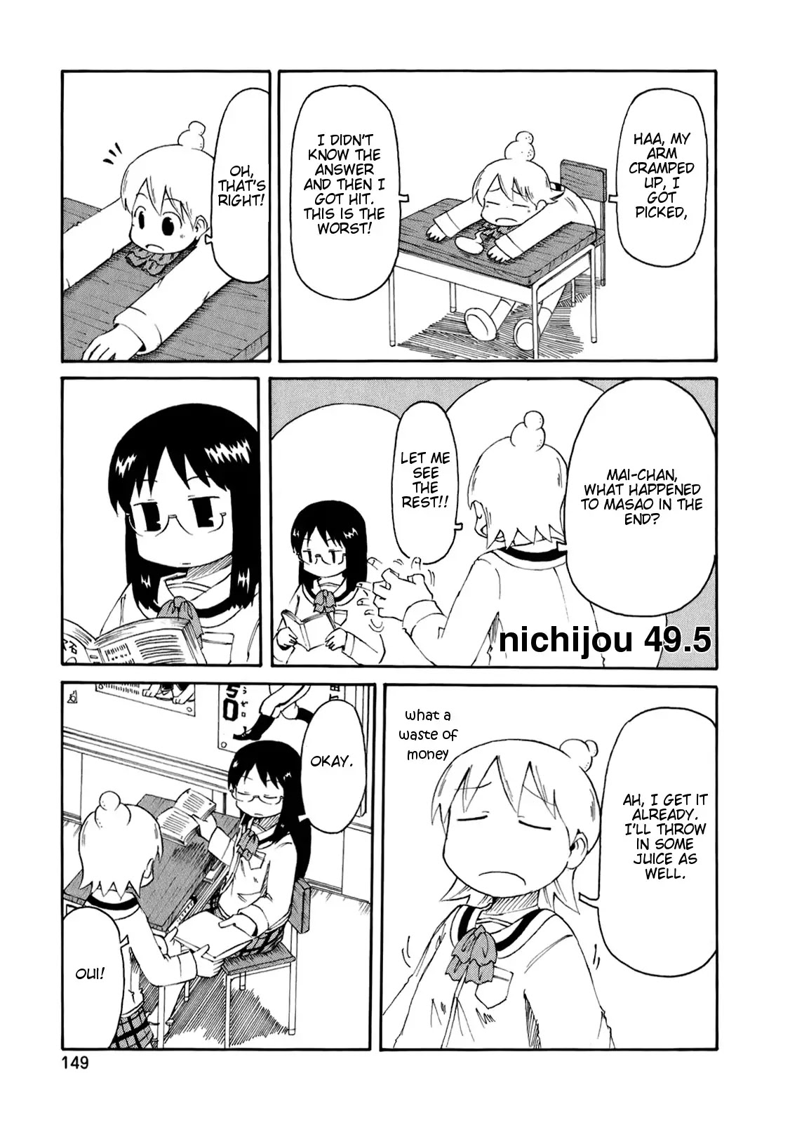 Nichijou Chapter 49.5 - Picture 1