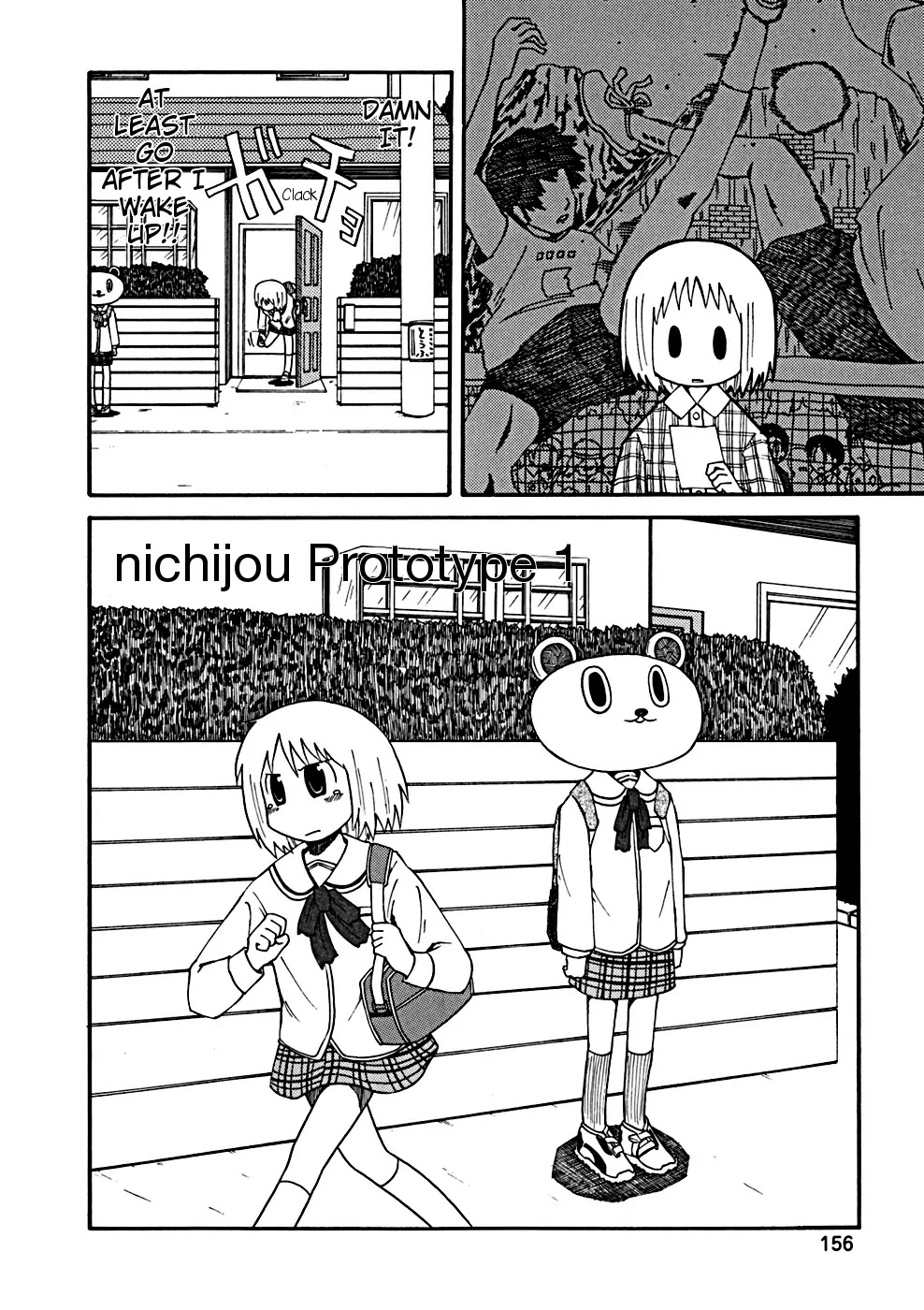 Nichijou Chapter 34.2 - Picture 3
