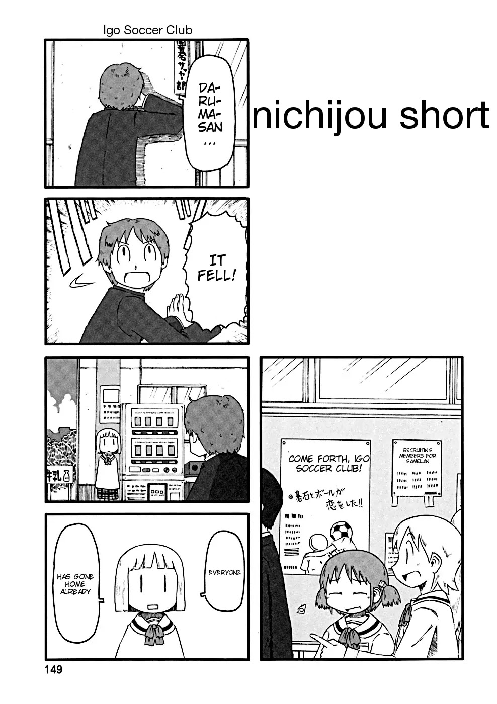 Nichijou Chapter 34.1 - Picture 1
