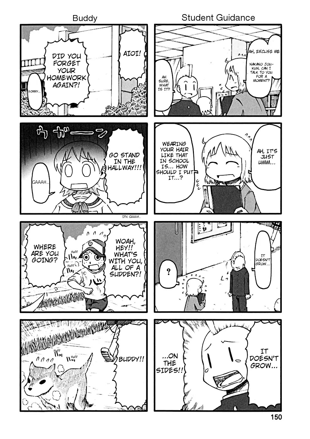 Nichijou Chapter 34.1 - Picture 2