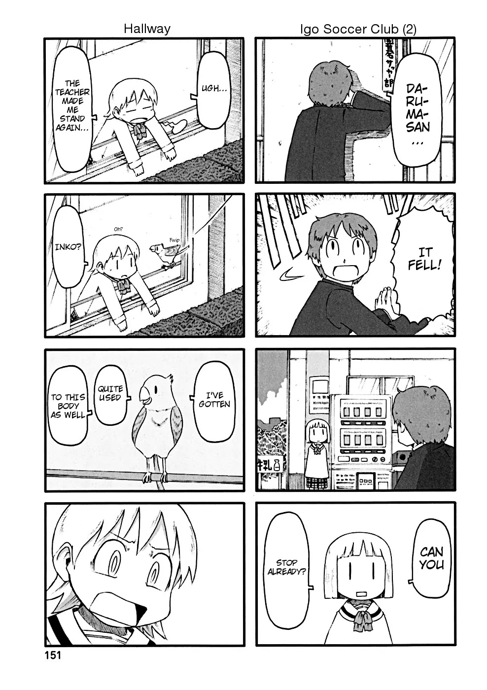 Nichijou Chapter 34.1 - Picture 3