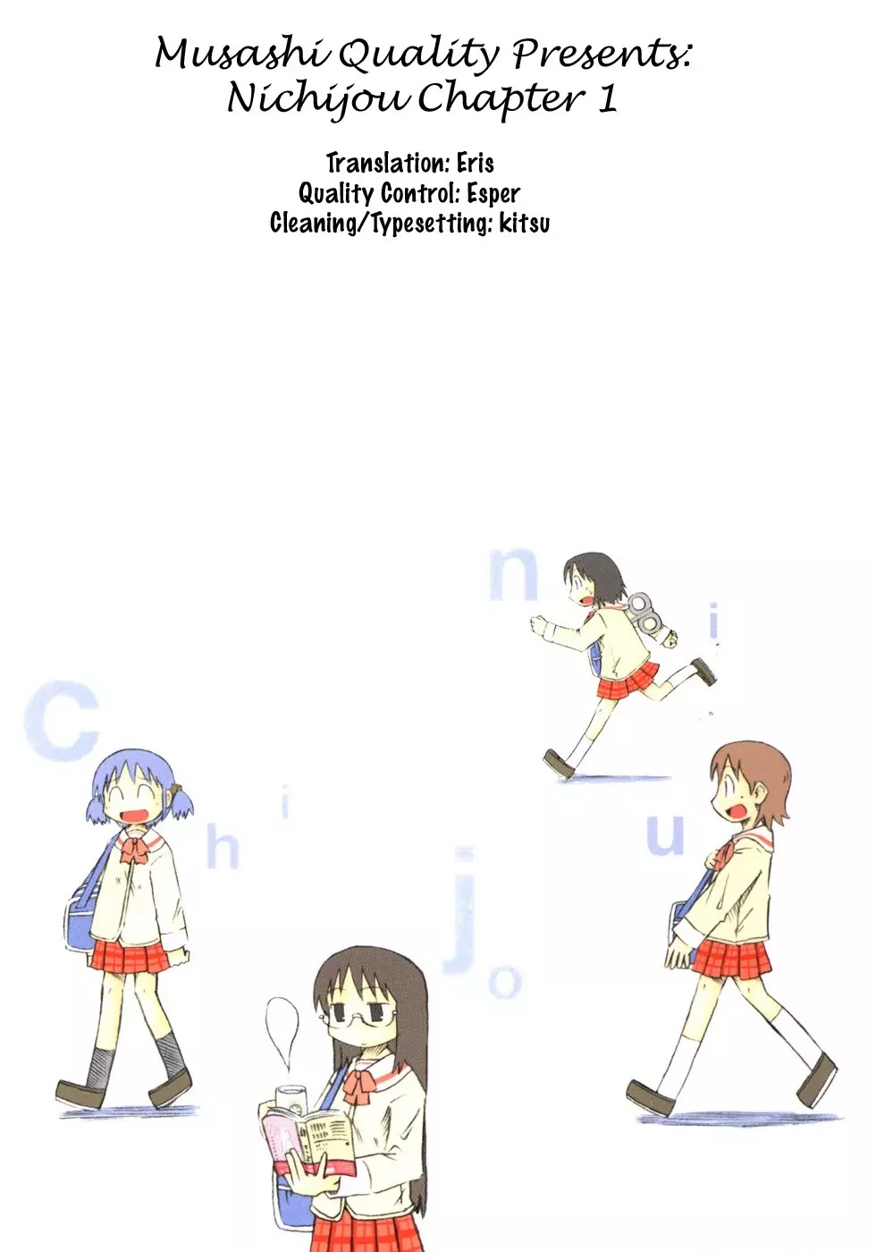 Nichijou Chapter 1.5 - Picture 3