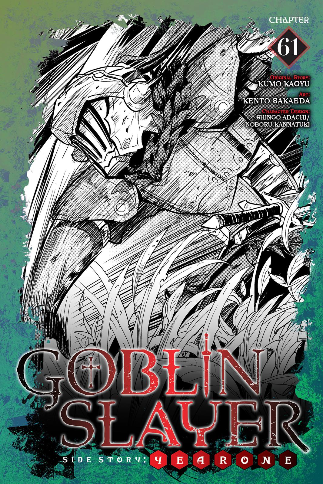 Goblin Slayer: Side Story Year One - Page 1