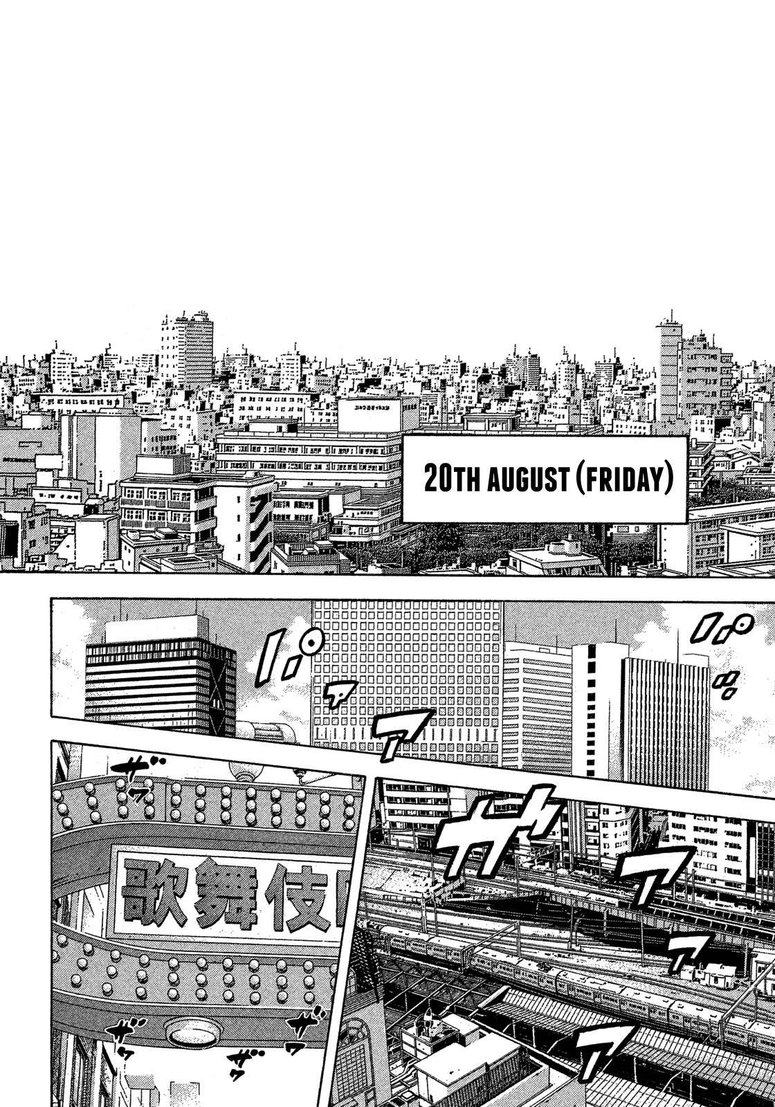 Montage (Watanabe Jun) Chapter 148: Whistling Signal - Picture 3
