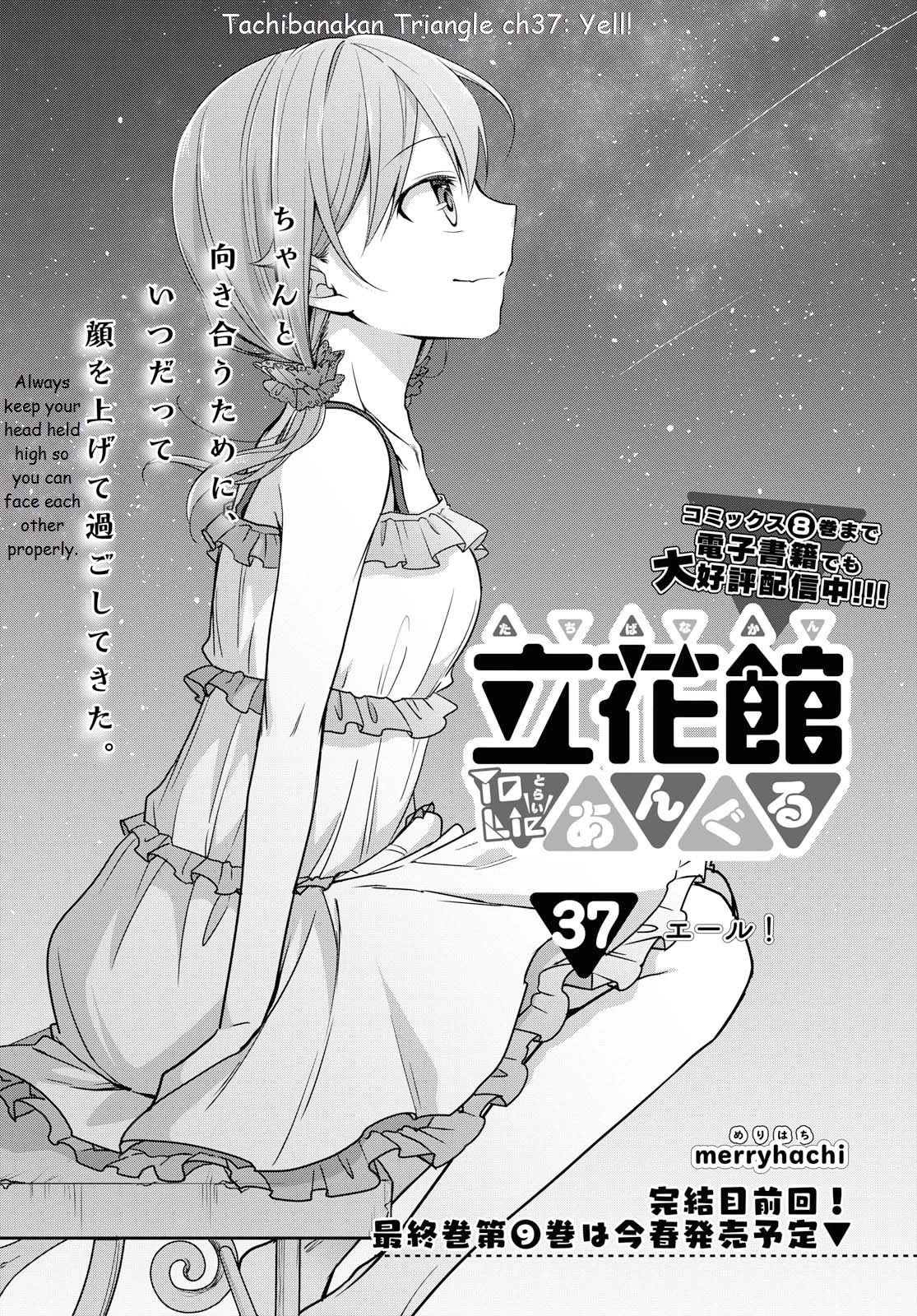 Tachibanakan Triangle Chapter 37: Yell! - Picture 2