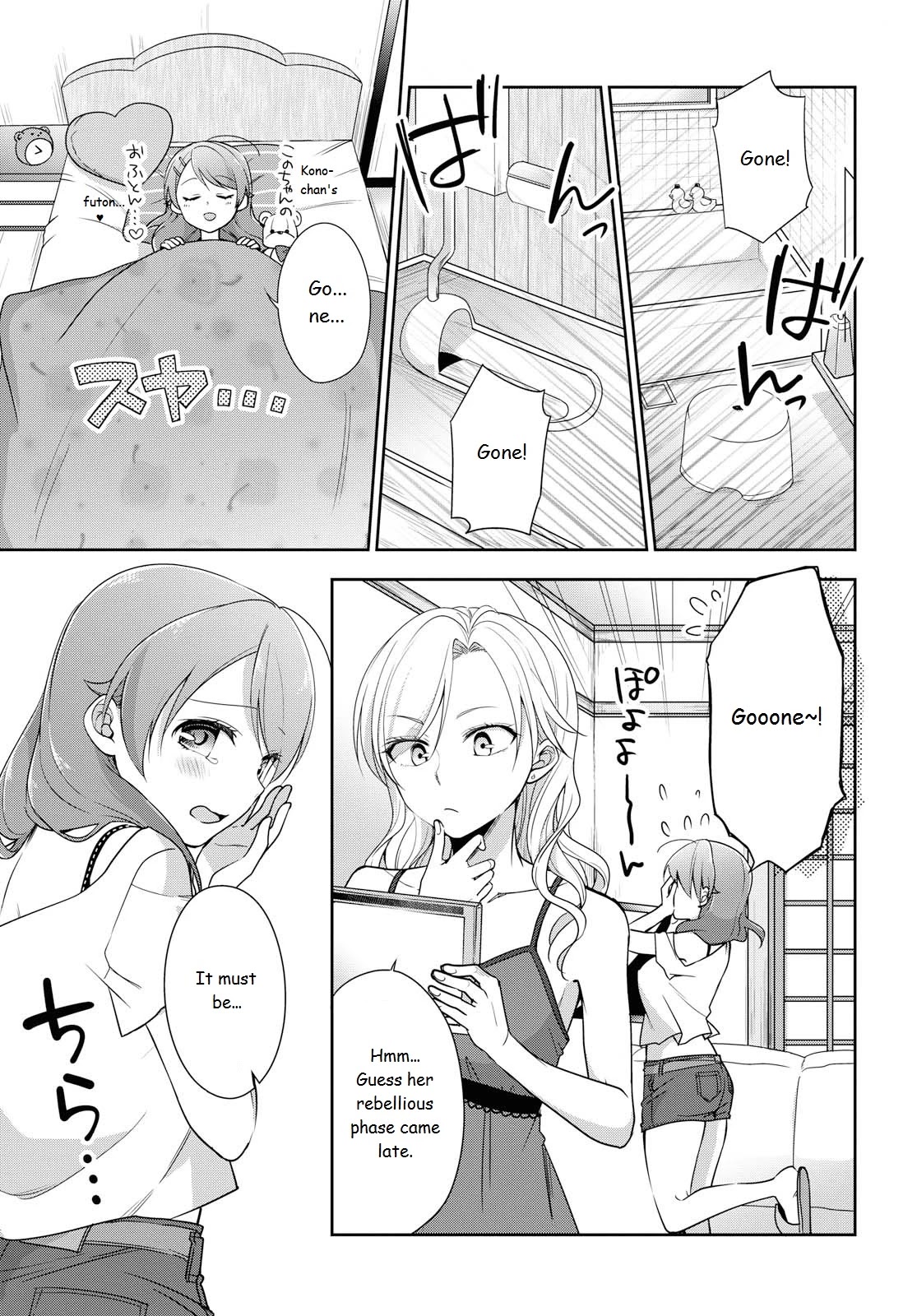 Tachibanakan Triangle Chapter 37: Yell! - Picture 3
