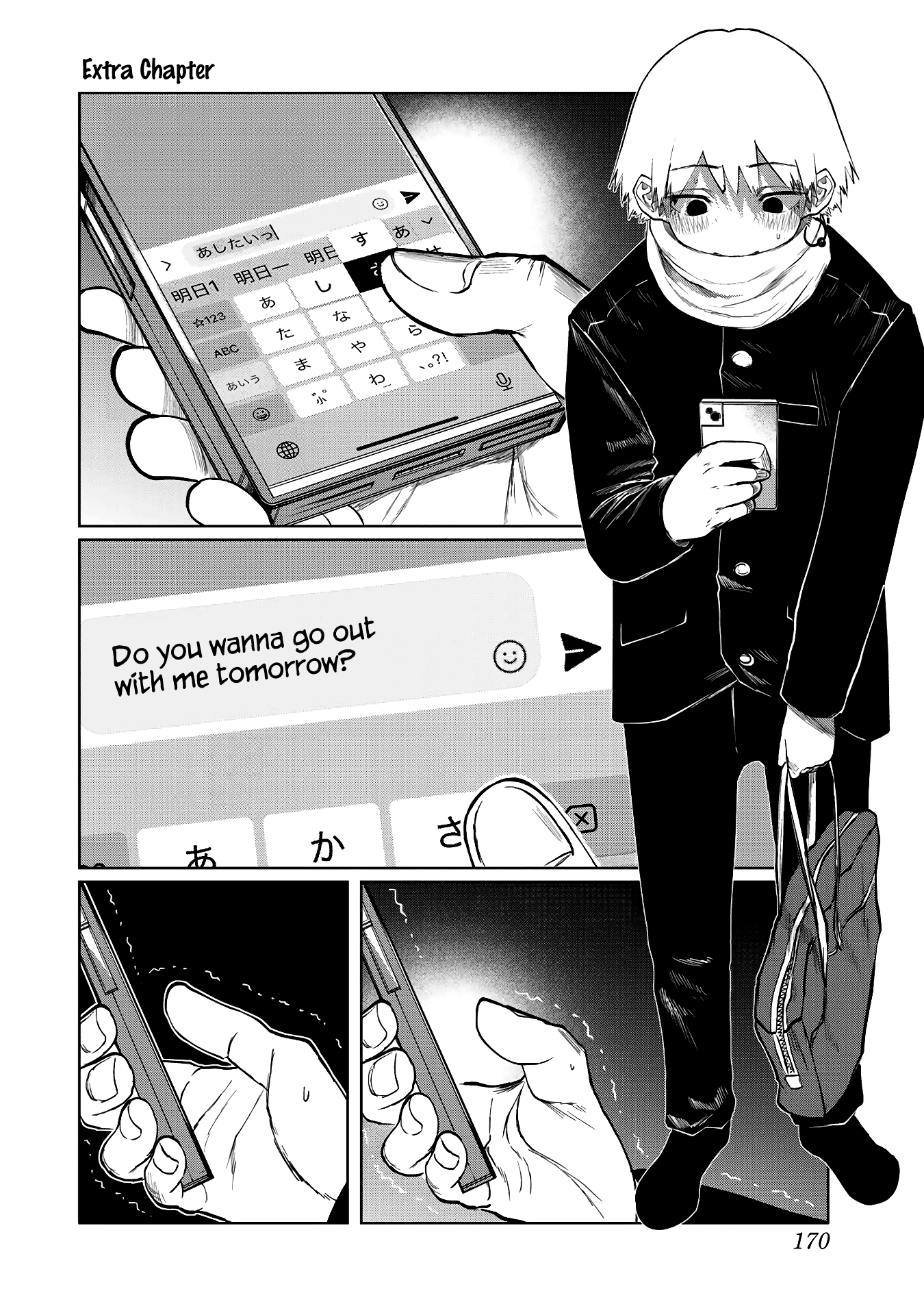 I Would Die To Have Your First Time Vol.7 Chapter 62.5: Extra Chapter - Picture 1