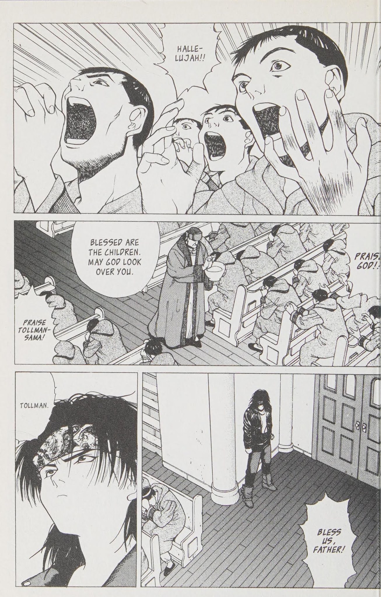 Shin Megami Tensei - Kahn - Page 1