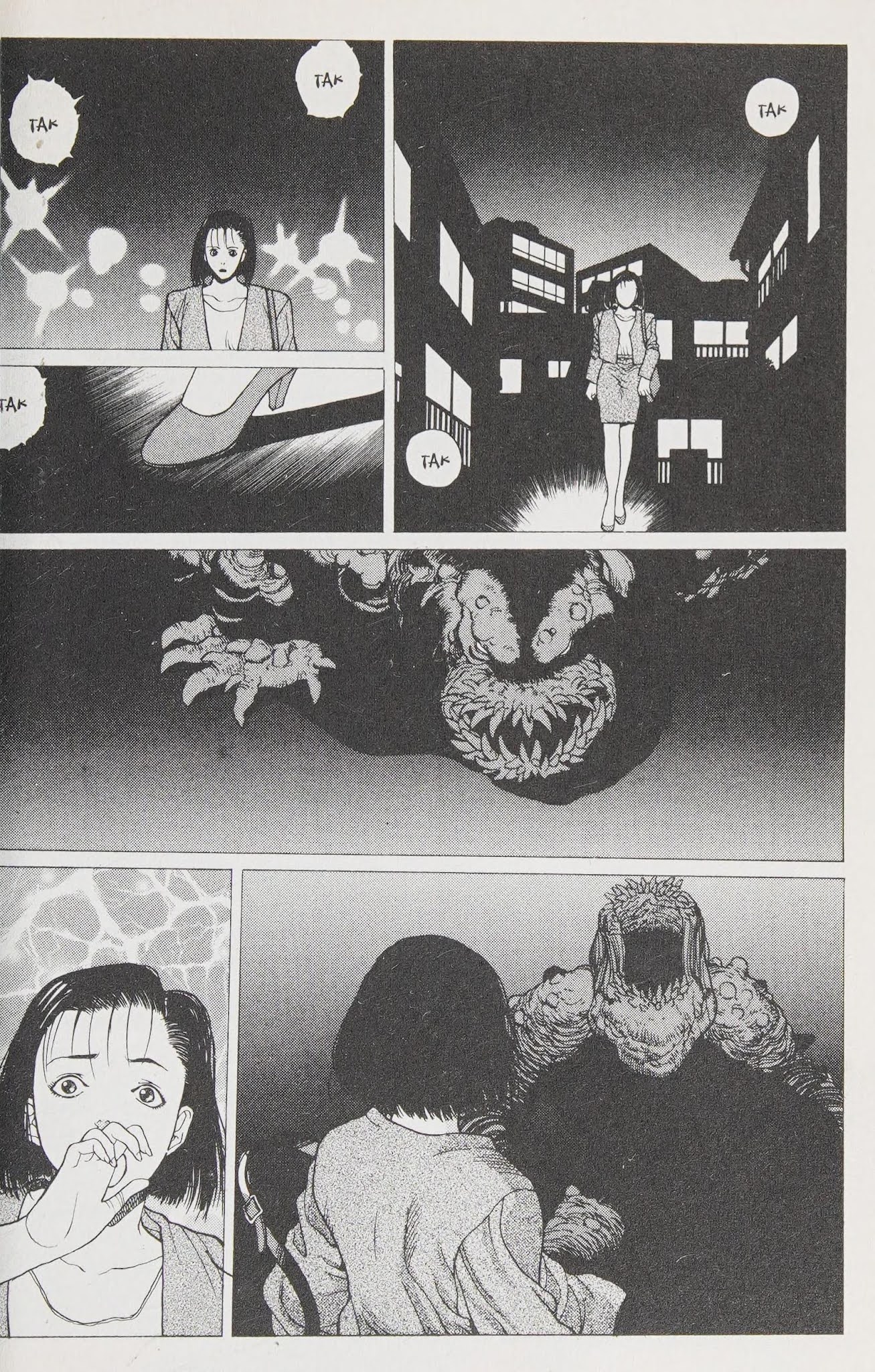 Shin Megami Tensei - Kahn - Page 2