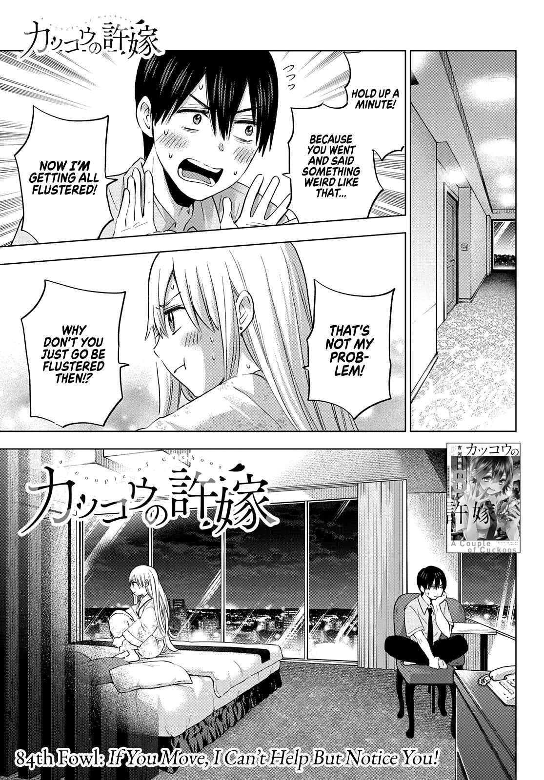 The Cuckoo's Fiancee Chapter 84 - Picture 2