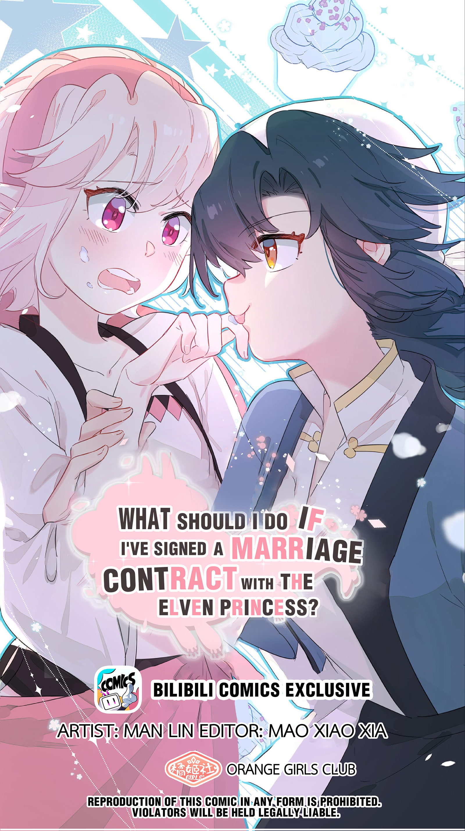 What Should I Do If I've Signed A Marriage Contract With The Elven Princess Chapter 64: All You Have Is A Loud Voice! Part.1 - Picture 1